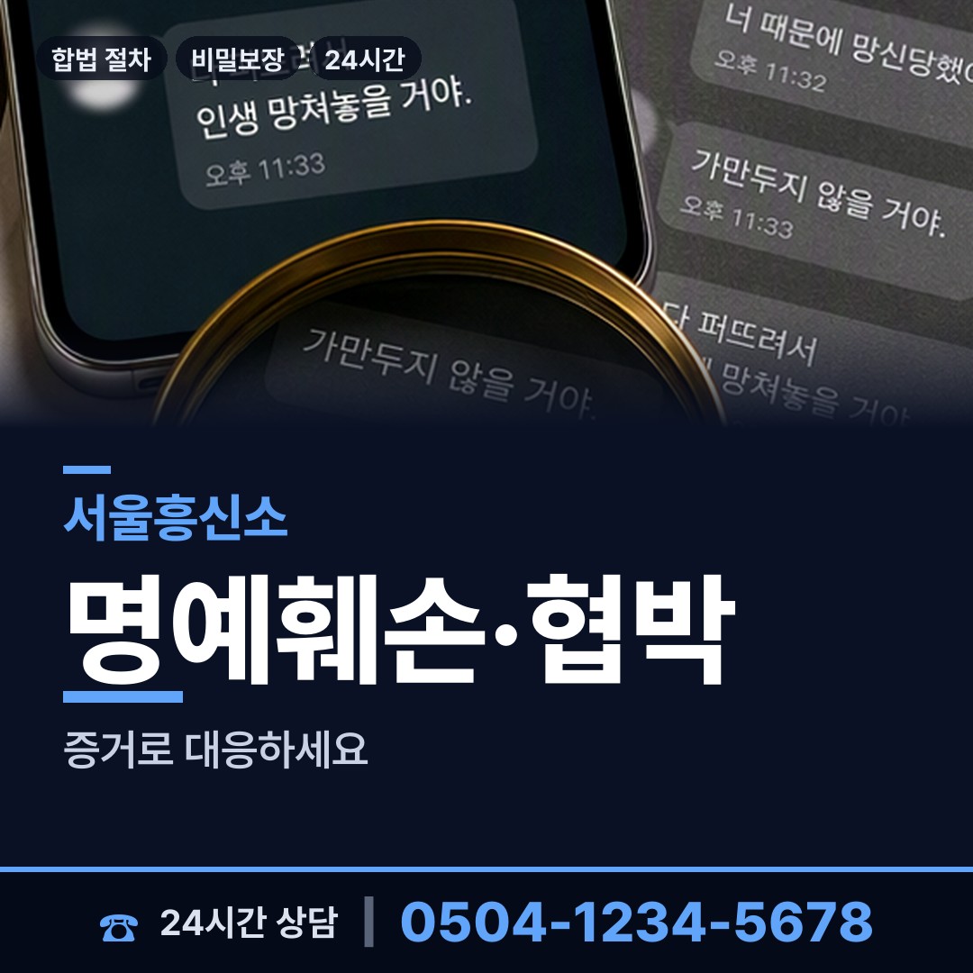서울 숭인제2동 심부름센터 상담 안내